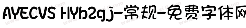 AYECVS HYb2gj-常规字体转换